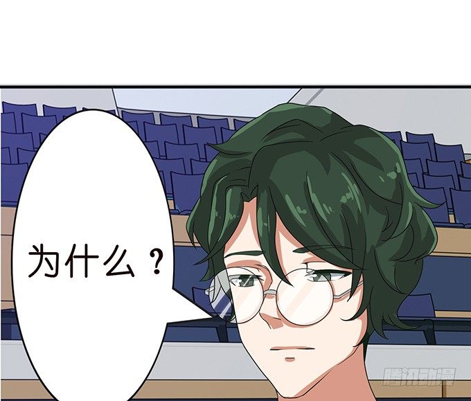 《爱的三分线》给你的谢礼 第17页