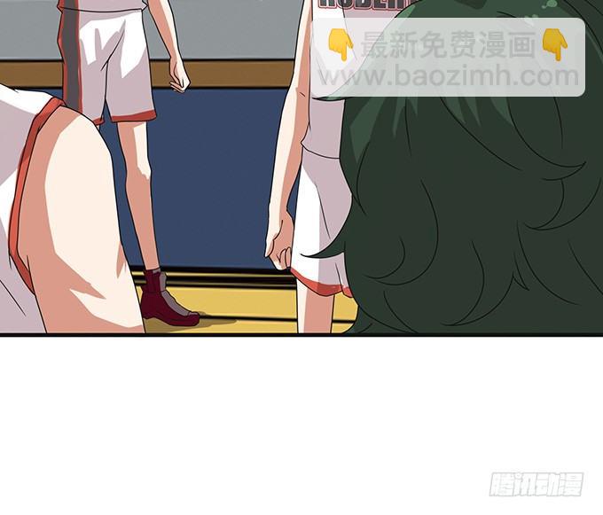 《爱的三分线》给你的谢礼 第22页