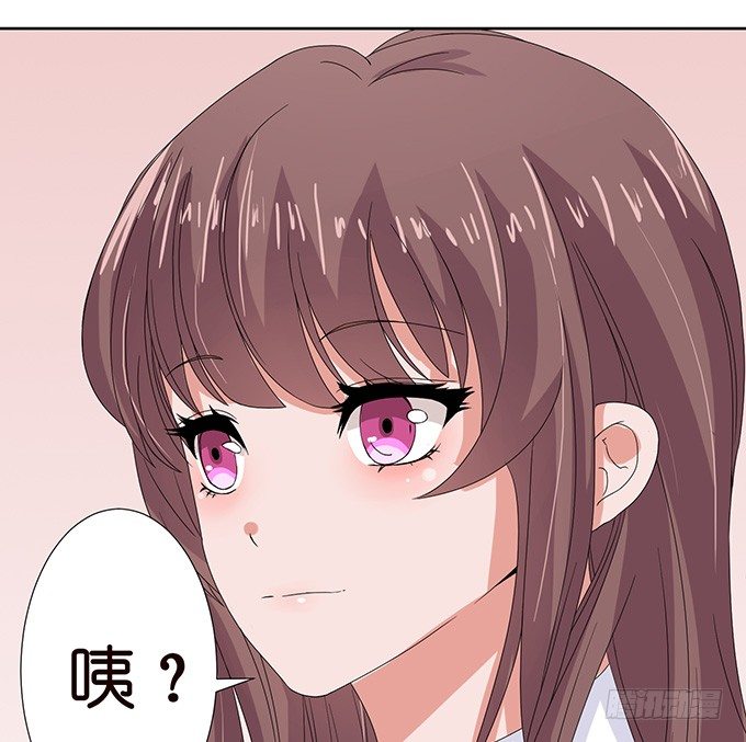 《爱的三分线》给你的谢礼 第25页