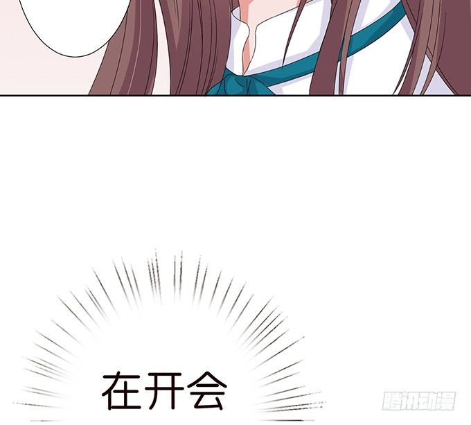《爱的三分线》给你的谢礼 第26页