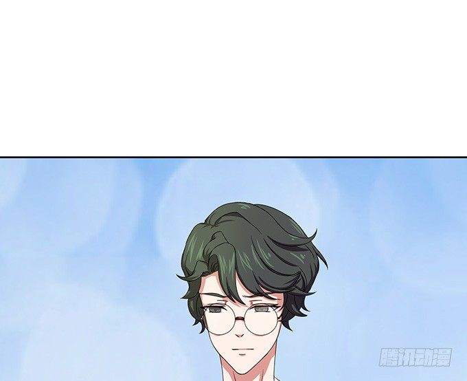 《爱的三分线》给你的谢礼 第29页