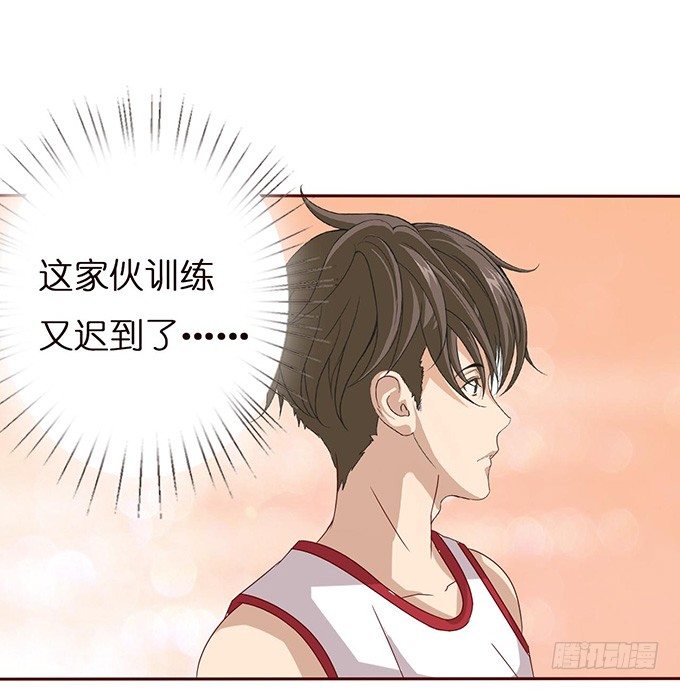 《爱的三分线》笨蛋的名字 第13页