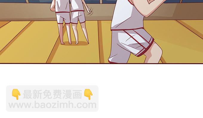 《爱的三分线》笨蛋的名字 第18页