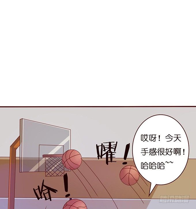 《爱的三分线》笨蛋的名字 第21页