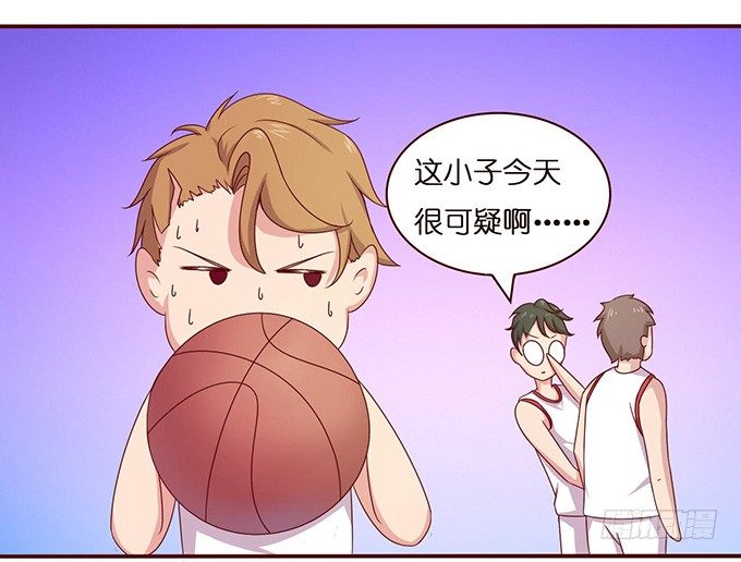 《爱的三分线》笨蛋的名字 第23页