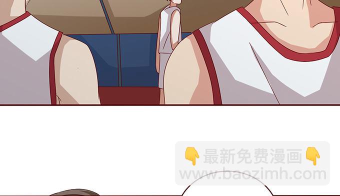 《爱的三分线》笨蛋的名字 第44页