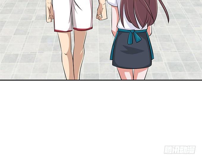 《爱的三分线》眼前的远方 第10页