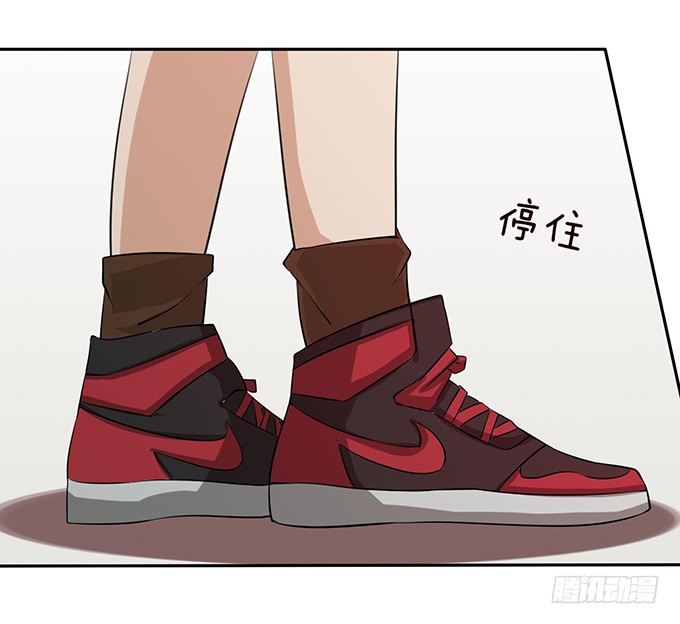 《爱的三分线》眼前的远方 第11页