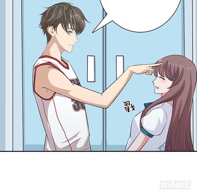 《爱的三分线》眼前的远方 第13页