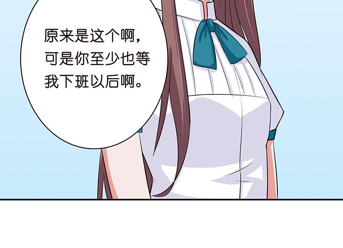 《爱的三分线》眼前的远方 第15页