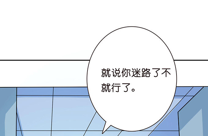 《爱的三分线》眼前的远方 第16页