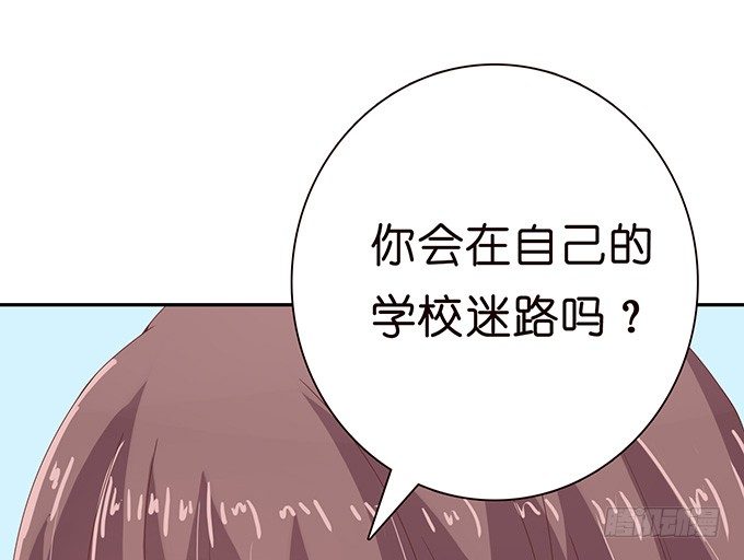 《爱的三分线》眼前的远方 第18页