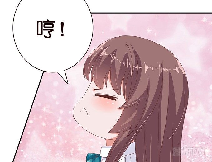 《爱的三分线》眼前的远方 第23页
