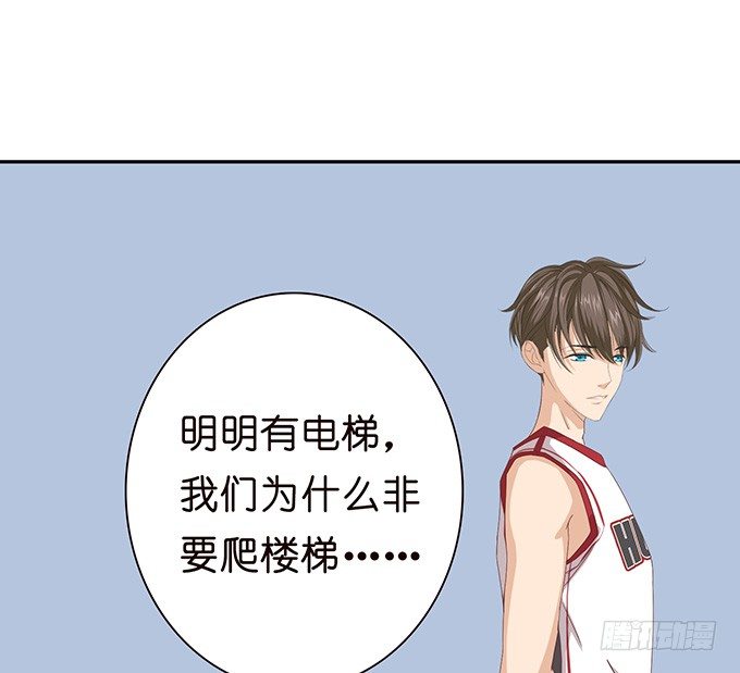 《爱的三分线》眼前的远方 第25页