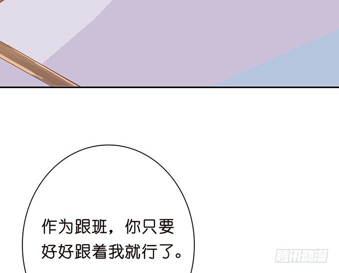 《爱的三分线》眼前的远方 第27页