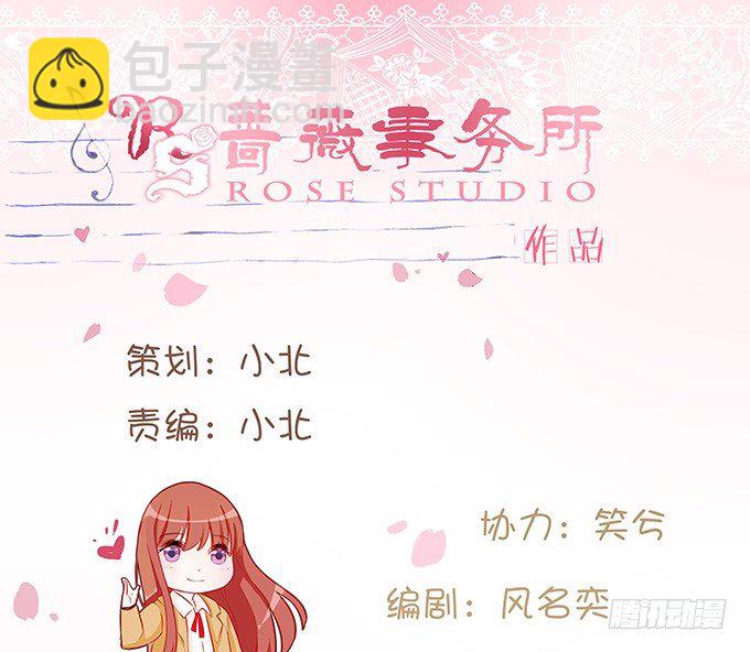 《爱的三分线》眼前的远方 第2页