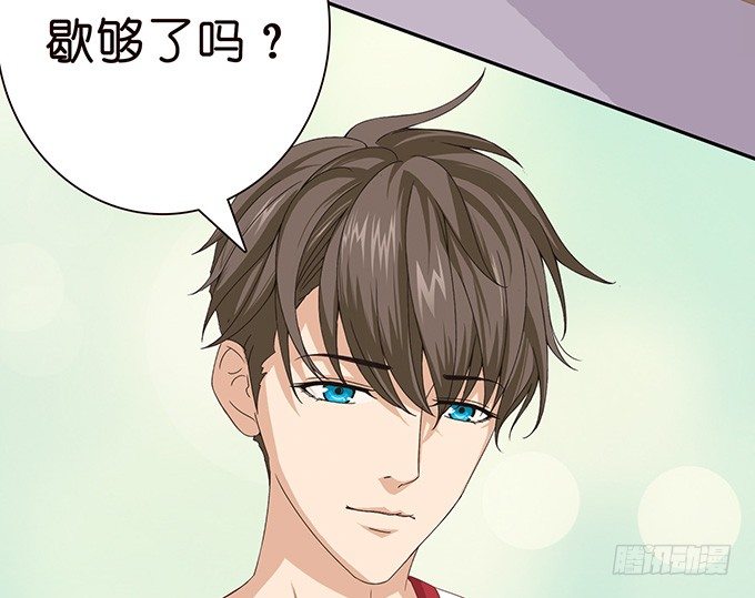 《爱的三分线》眼前的远方 第39页