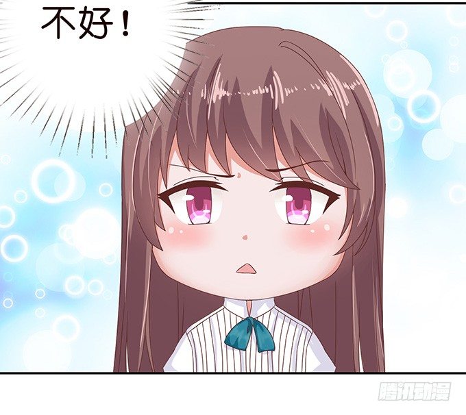 《爱的三分线》眼前的远方 第41页