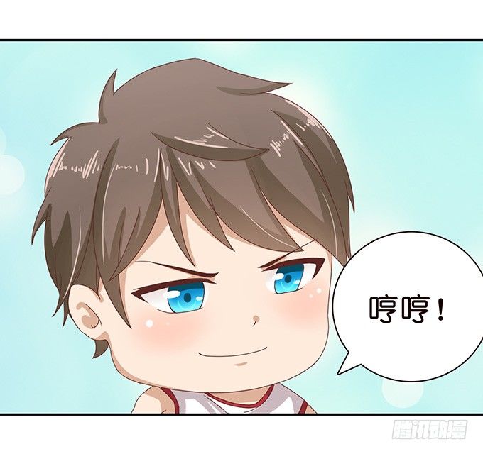 《爱的三分线》眼前的远方 第42页