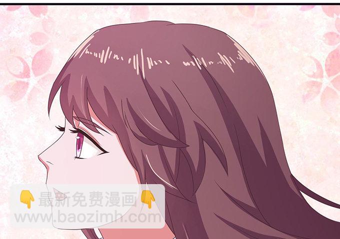 《爱的三分线》眼前的远方 第49页