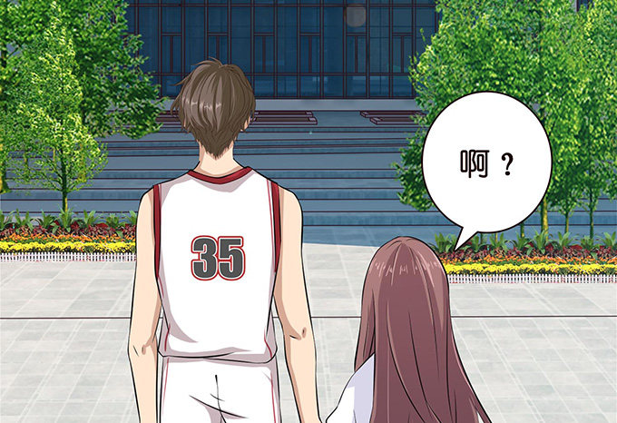《爱的三分线》眼前的远方 第9页