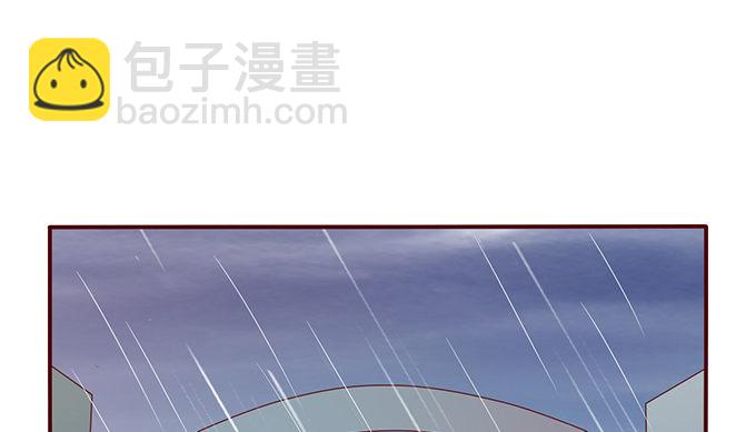 《爱的三分线》雨中的冲突 第11页