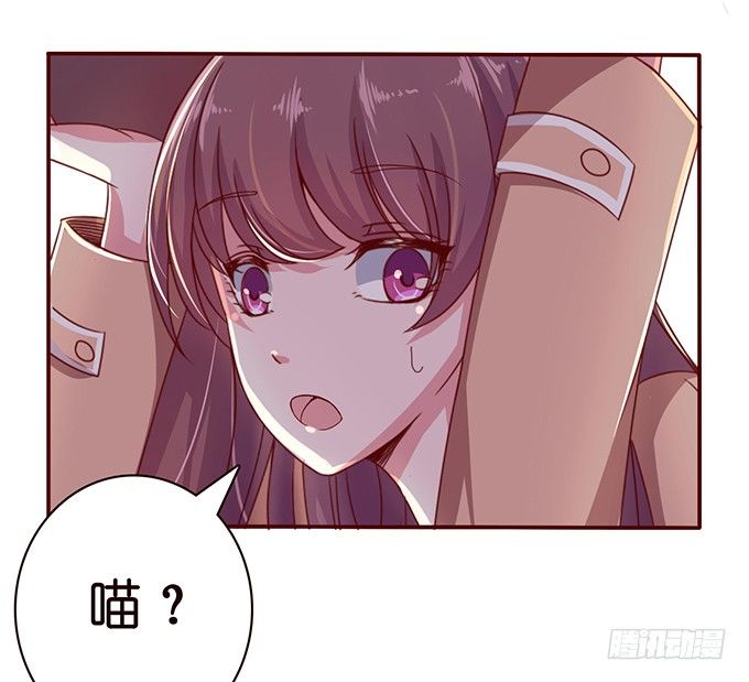 《爱的三分线》雨中的冲突 第20页