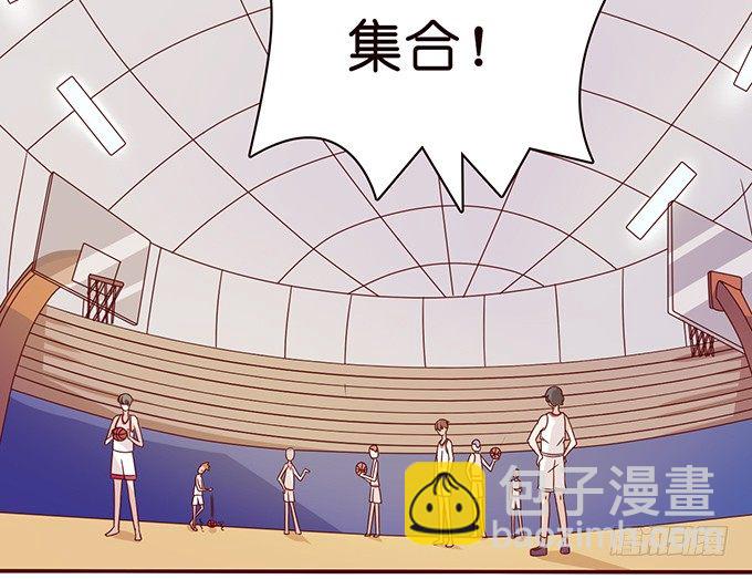 《爱的三分线》雨中的冲突 第27页