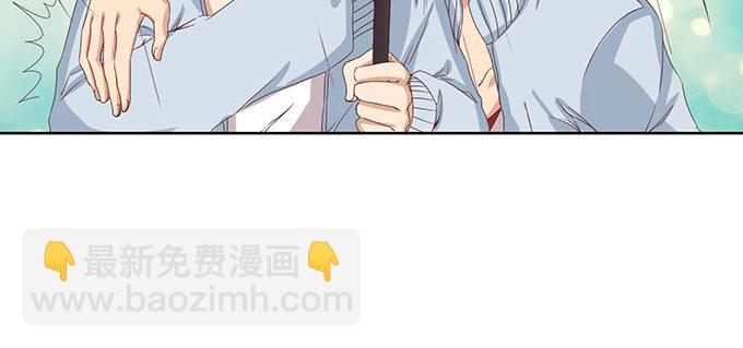 《爱的三分线》雨中的冲突 第50页