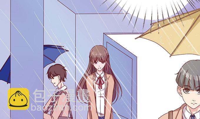 《爱的三分线》雨中的冲突 第9页