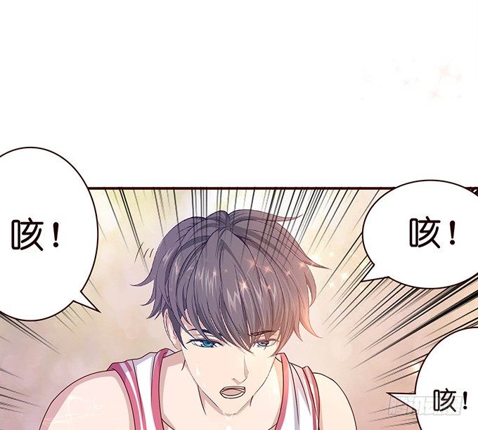 《爱的三分线》篮球的意义 第12页