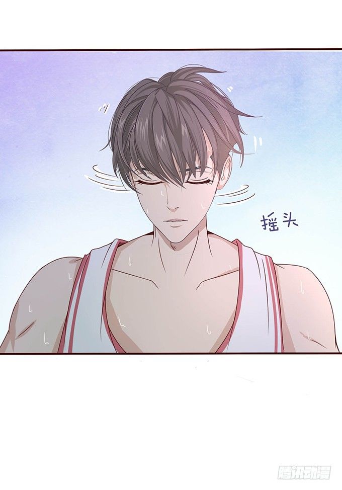 《爱的三分线》篮球的意义 第16页