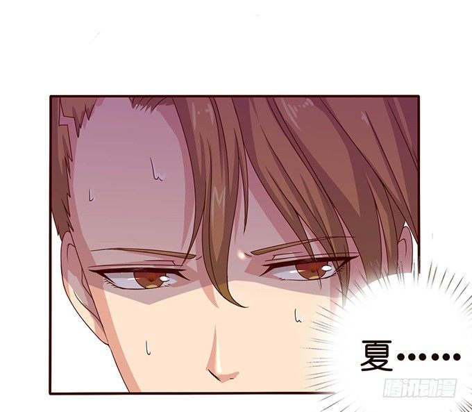 《爱的三分线》篮球的意义 第17页