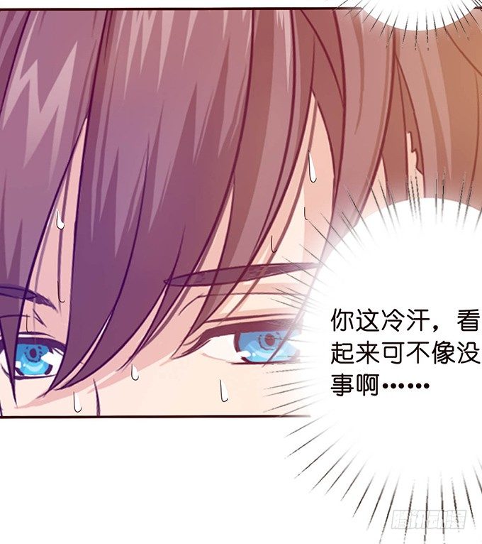 《爱的三分线》篮球的意义 第18页