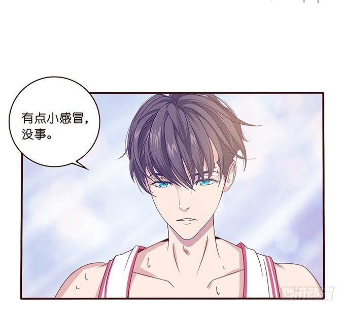 《爱的三分线》篮球的意义 第19页