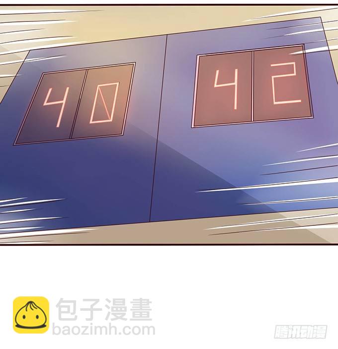 《爱的三分线》篮球的意义 第20页