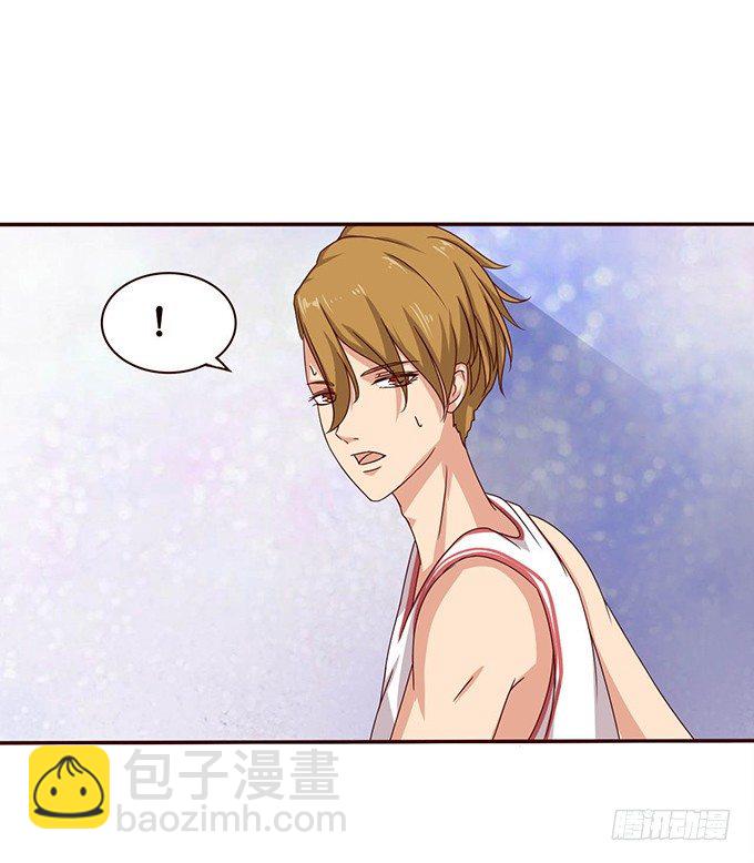 《爱的三分线》篮球的意义 第24页