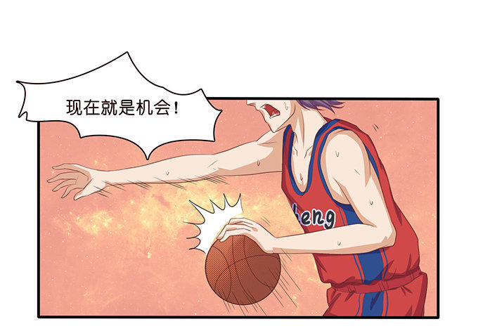 《爱的三分线》篮球的意义 第27页