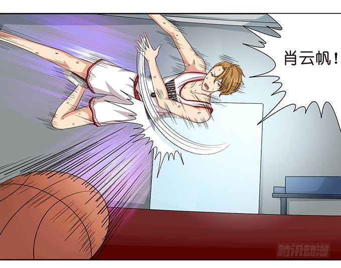 《爱的三分线》篮球的意义 第39页