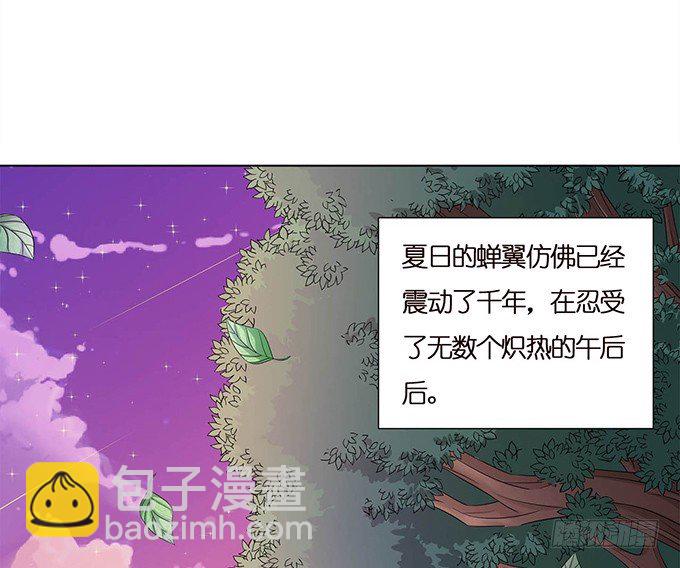 《爱的三分线》悄然的关心 第16页