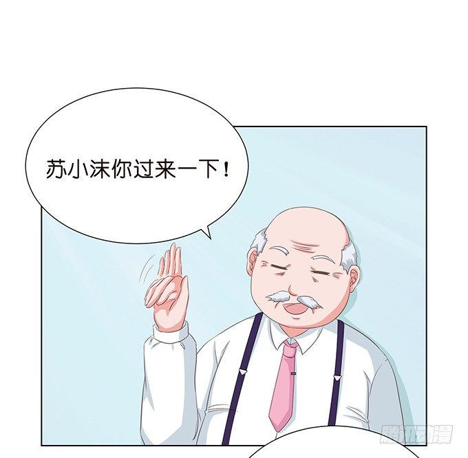 《爱的三分线》悄然的关心 第25页
