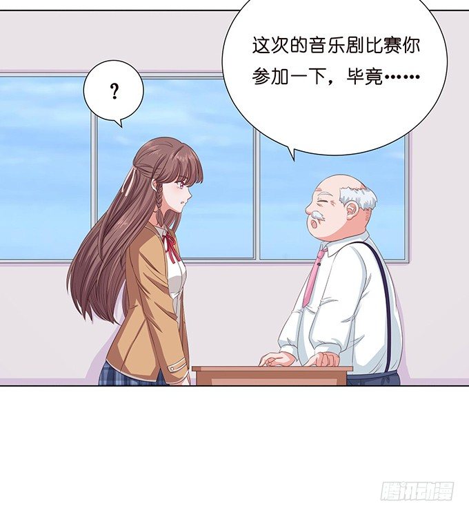 《爱的三分线》悄然的关心 第26页