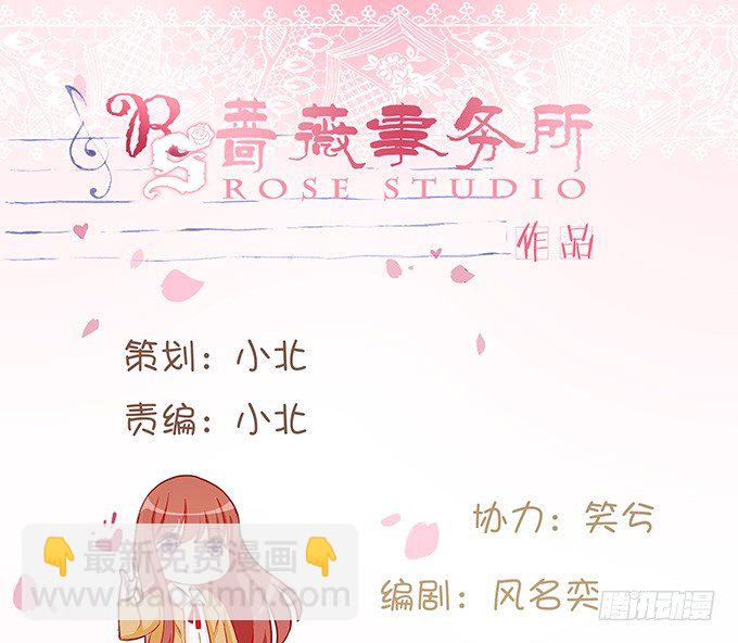 《爱的三分线》悄然的关心 第2页