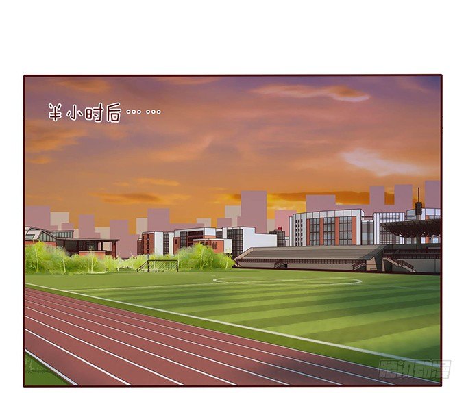 《爱的三分线》悄然的关心 第4页