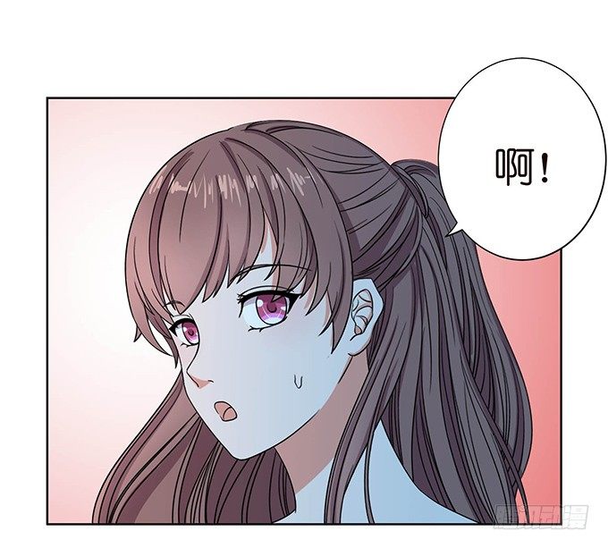 《爱的三分线》突然的椅咚 第14页