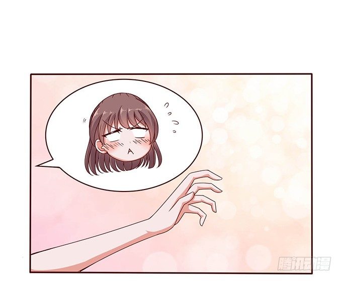 《爱的三分线》突然的椅咚 第24页