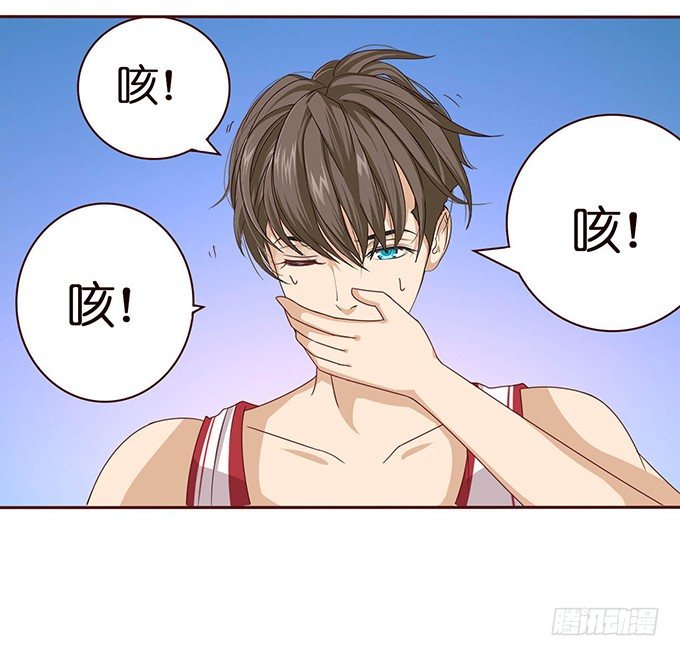 《爱的三分线》突然的椅咚 第42页
