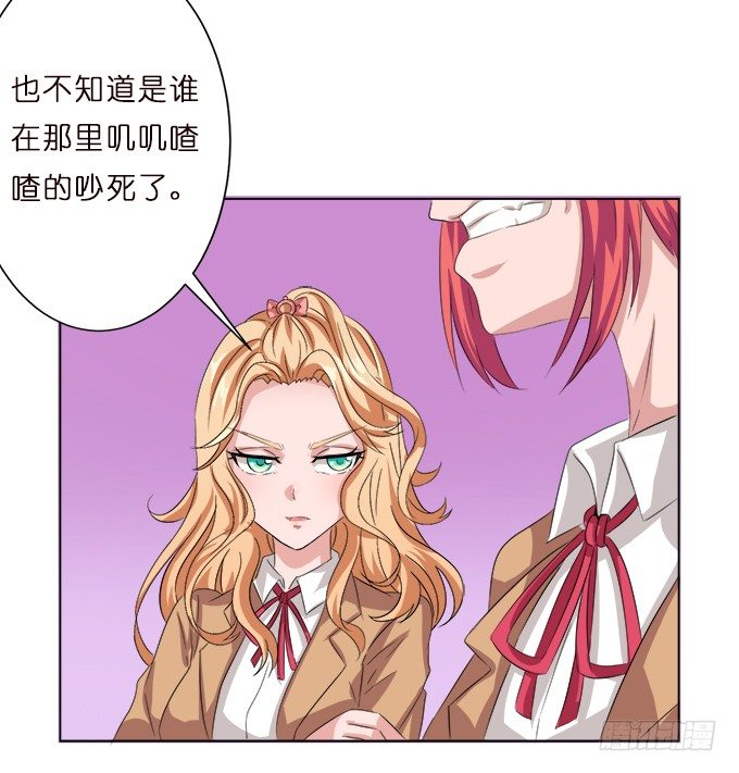 《爱的三分线》内心的宣言 第11页