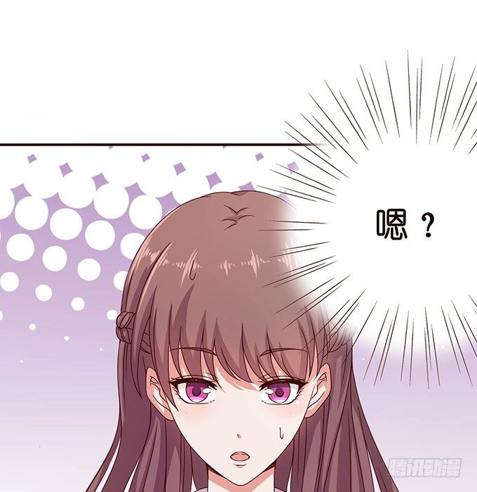 《爱的三分线》内心的宣言 第23页