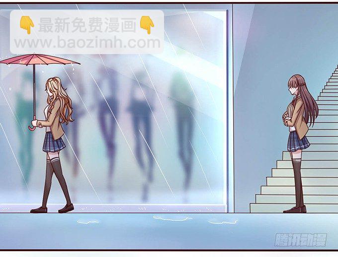 《爱的三分线》内心的宣言 第31页